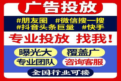 百度SEM代运营助力中小企业快速崛起